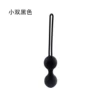 Black-Double ball trumpet-clearance
