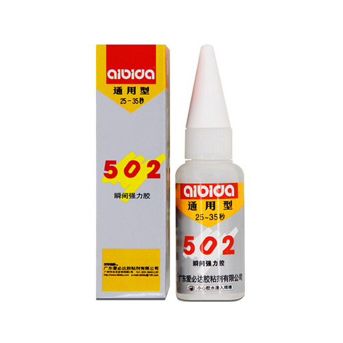 Aibida original universal 502 instant strong glue 15ML sticky metal rubber jewelry wood glue