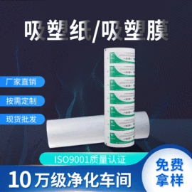 医药包装;包装产品定制;塑料自封袋