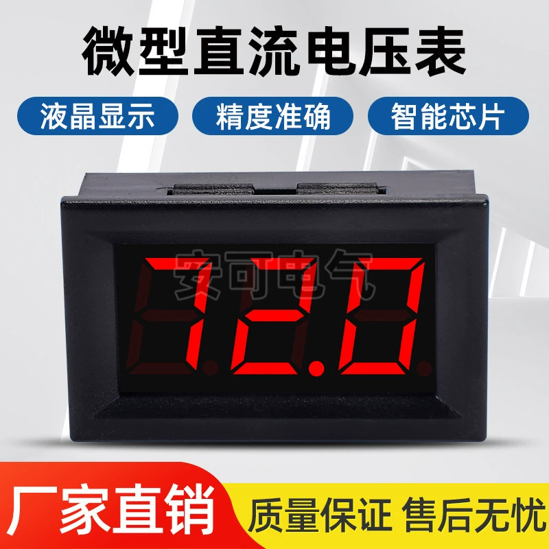 Двухпроводная головка вольтметра электромобиля 5V-120V с цифровым дисплеем 36V/48V/60V/72V/84V/96V