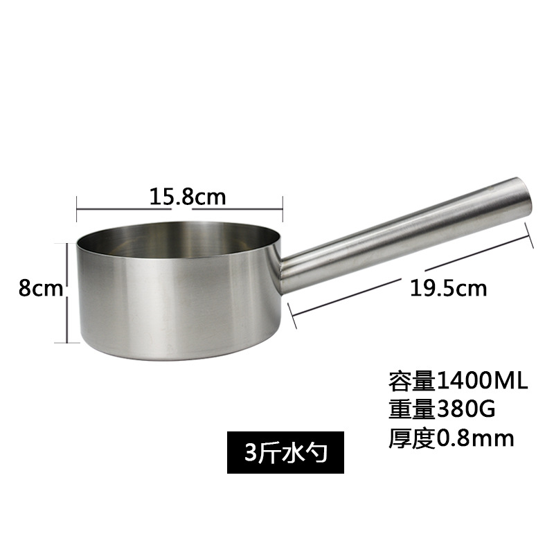 3kg 평평한 바닥 물 숟가락