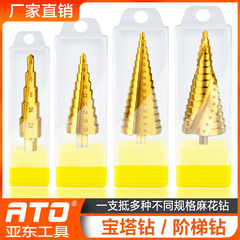 Hexagonal handle pagoda drill bit step reamer hole opener manufacturer pagoda drill 3pc cloth bag three-piece set