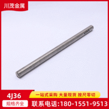 �F؛���й���4J36�F懺Ͻ������Ûϵ��4J36��䓰�4J36���ߺϽ��