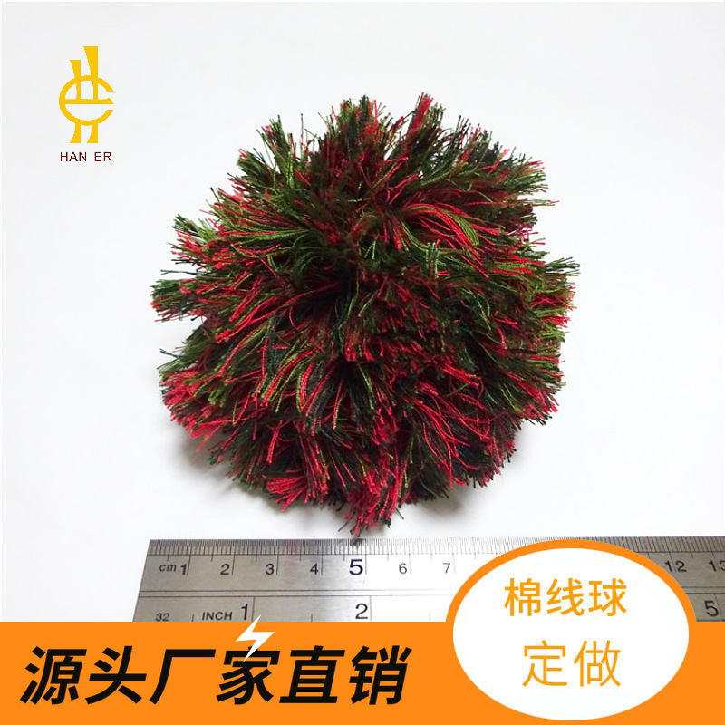 供应毛球 服装帽子饰品 圣诞辅料 金丝球 混色绒球 棉线球