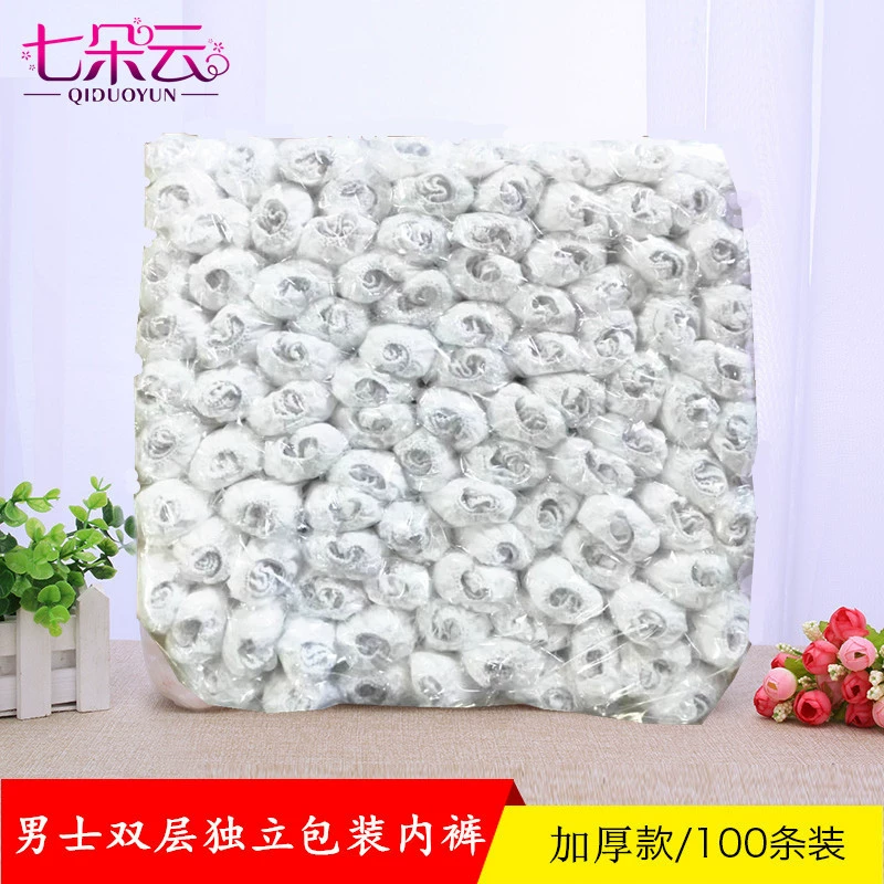 Одноразовые Бумажные Трусики Трусы Пот Паровые штаны Путешествия SMS Нетканые Бумажные Трусики Двухслойная независимая упаковка