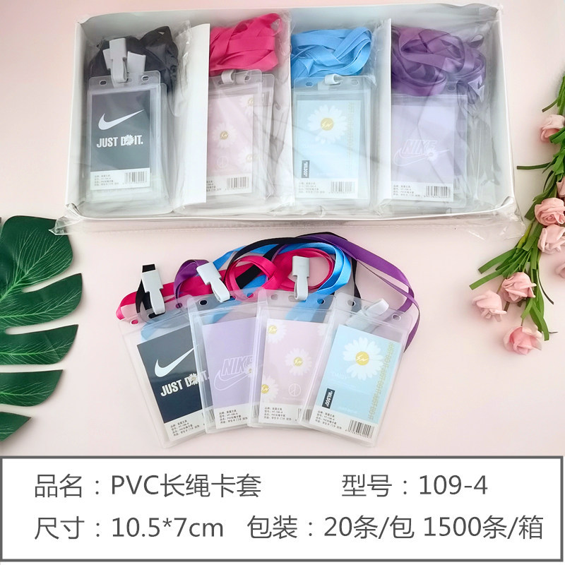 109-4 부티크 PVC 롱 로프 소형 카드 세트 (20 의 배수로 주문해 주세요)