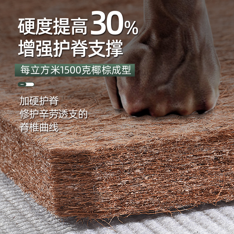 护脊家用棕垫1.8m天然环保乳胶椰棕垫可折叠棕榈硬垫租房椰棕床垫