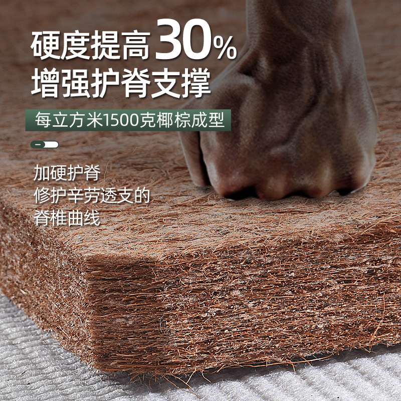 Ridge Protection Household Brown Mat 1.8m Natural Environmental Protection Coconut Brown Mat Foldable Palm Rental Hard Mattress Coconut Brown Mattress