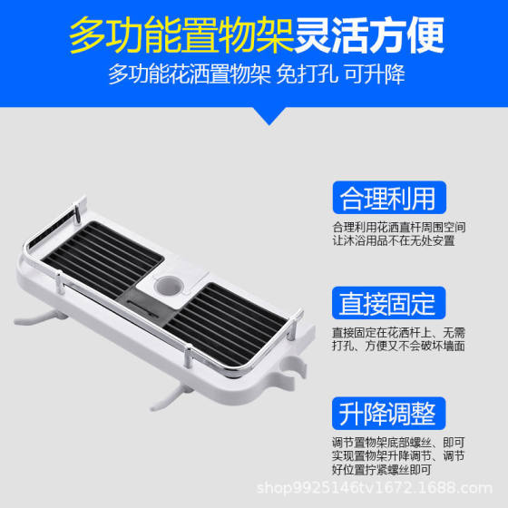 Toilet Shower Rod Shower Rack Shampoo Shower Gel Storage Tray Holder with Hook