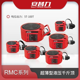 其他液压工具;液压压线钳;液压拉马