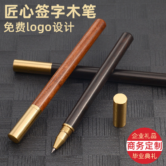 RP703 시그니처 펜