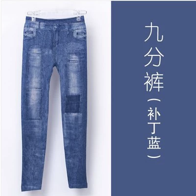 Patch (blue)
