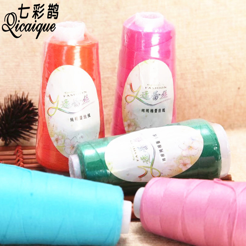 7号蕾丝线三股棉纱毛线 透气28色可选手工编织玩偶DIY材料毛线团