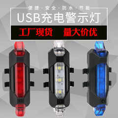 Bicycle Tail Light USB Charging Wholesale Warning Night Cycling Equipment Mountain Bike Accessories Highlight 918 Tail Light