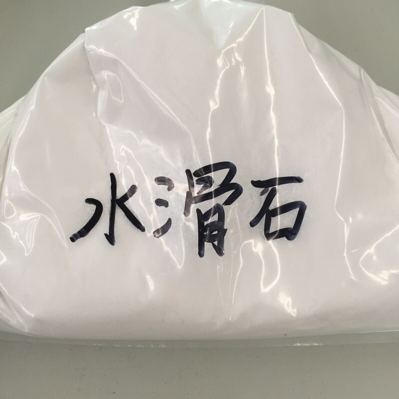 PVC Stabilizer Aid Magnesium Aluminum Water Talc