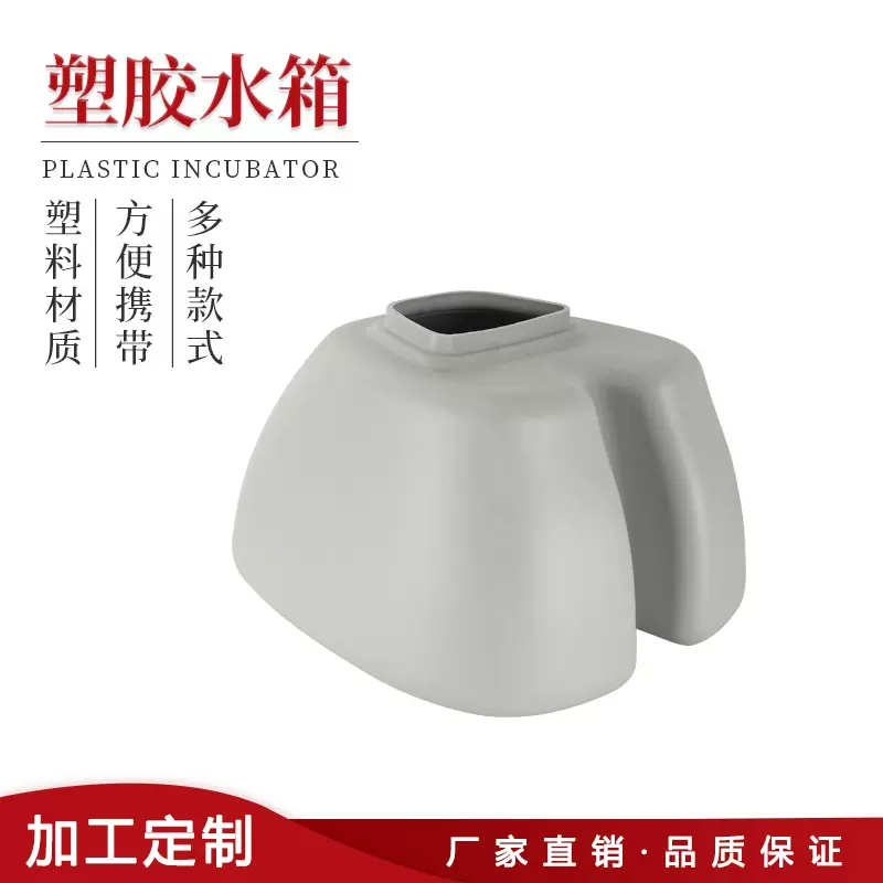 吹塑加工汽车货车大容量塑料异形水箱 超大带盖带排水水箱储水箱