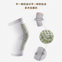 秋冬款發熱針織保暖護膝艾草點陣護腿套老寒腿膝蓋防寒護具批發