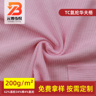 TC���]�A���200G���ޏ����p�沼Ů�b���e��ᘿ��������Ϲ��S����