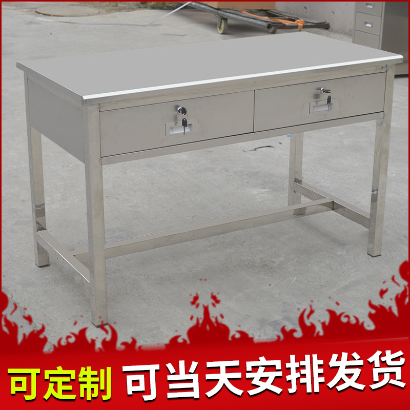 304 Stainless Steel Desk with Drawer Lock 1.2m Computer Writing Desk Medical Console Diagnostic Table Workbench 304 Stainless Steel Desk with Drawer Lock 1.2m Computer Writing Desk Medical Console Diagnostic Table Workbench
