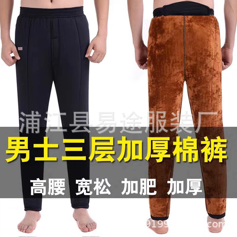 2024 мужские утолщенные хлопковые брюки на флисовой подкладке для пап среднего и пожилого возраста, хлопковые брюки из верблюжьего флиса, теплые брюки, прямые продажи с фабрики, большой объем