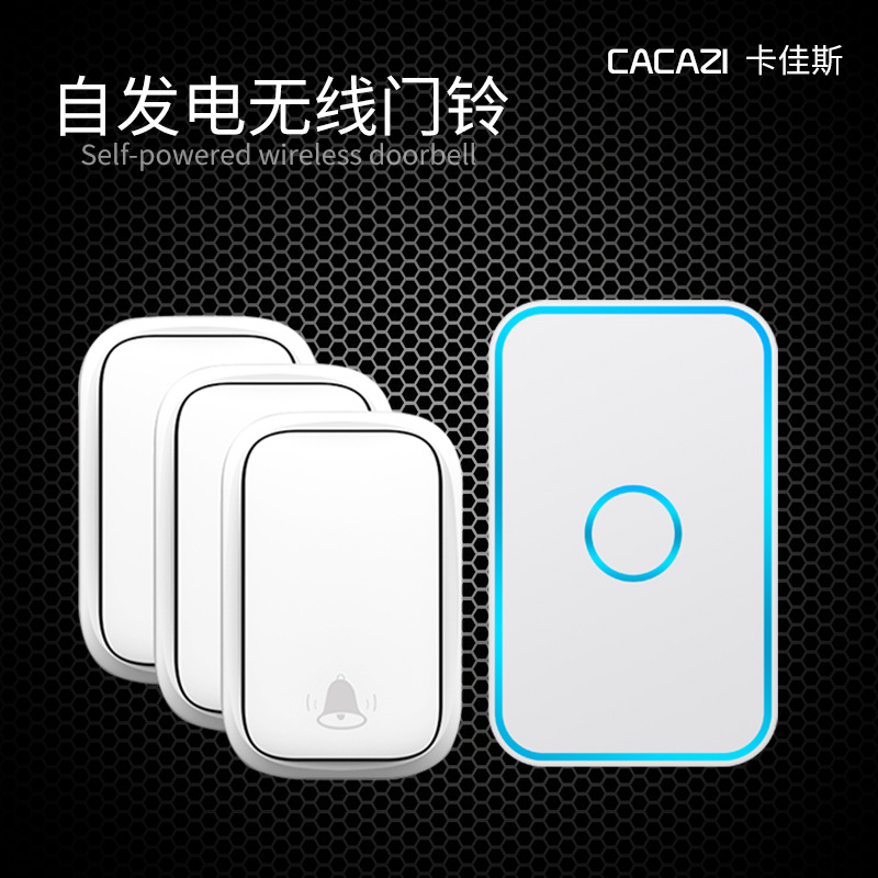 不用电池门铃无线家用远距离电子遥控老人呼叫器防水智能自发电款