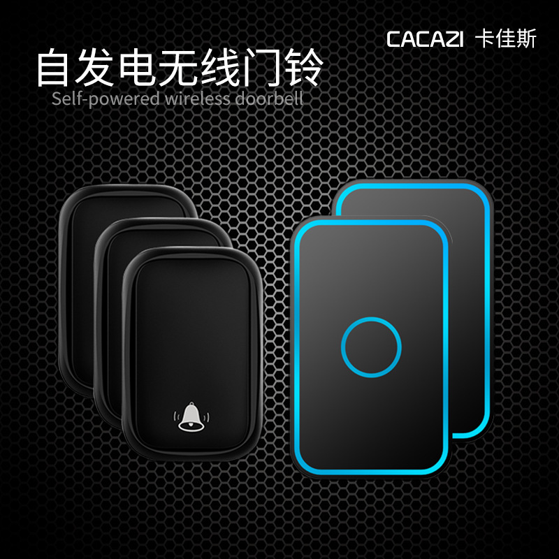 不用电池门铃无线家用远距离电子遥控老人呼叫器防水智能自发电款