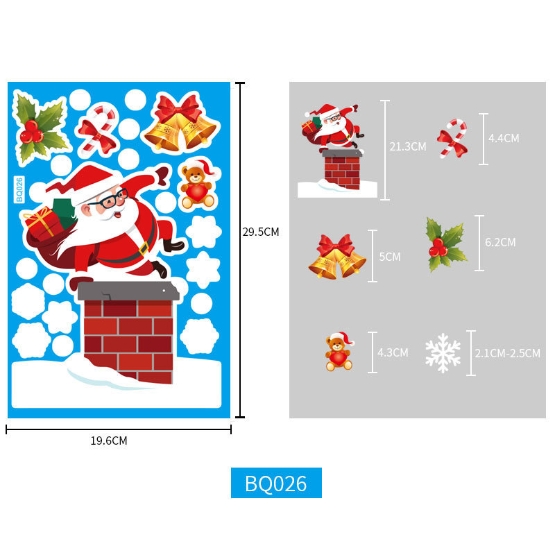 クリスマスクロスボーダー雪飾りショーウインドーガラス貼り絵クリスマスパーティー装飾サンタクロースプレゼント静電気貼り|undefined