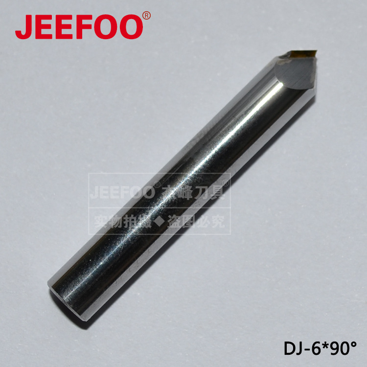 钻石高光刀天然钻石铣刀电脑雕刻切割刀广州杰锋雕刻刀具有限公司