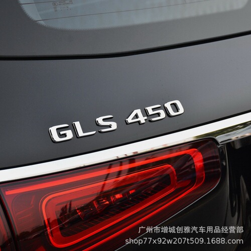 New Mercedes-Benz modified car tail label E300L/C260L/GLC300L/original car consistent car sticker Mercedes-Benz letter label