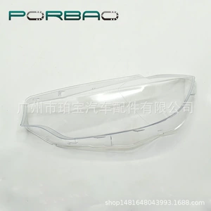 Applicable to F32 large lampshade 4 series headlight transparent cover 420i 428i 13/14/15/16 PC lampshade