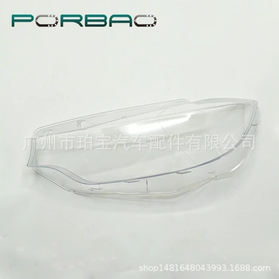 Applicable to F32 large lampshade 4 series headlight transparent cover 420i 428i 13/14/15/16 PC lampshade