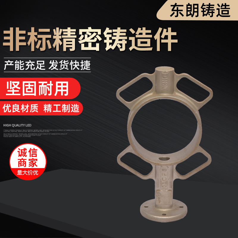 不锈钢精密铸造件 非标浇铸件 非标铸造件 来图来样定 制加工