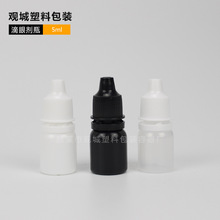 ����ϩ���ۄ�ƿ 5ML��șˮƿ ע��ƿ Y4-5Q����Eƿ