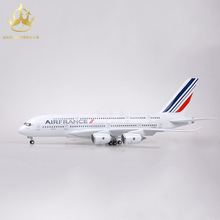 A380法国航空 46CM带灯光起落架仿真民航客机飞机模型 航模礼品