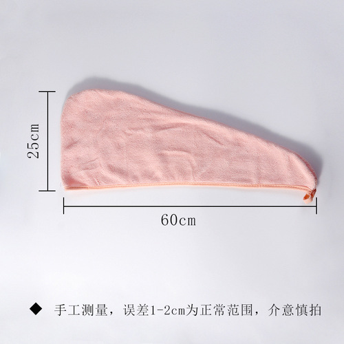 Factory direct sales coral velvet dry hair cap, women's water-absorbent and quick-drying microfiber edged dry hair cap turban wholesale