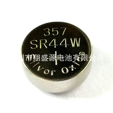 厂家现货供应SR44W数显尺专用纽扣电池1.55V高容量A76氧化银电池