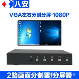 画面处理器;其他周边配件;其他监控器材