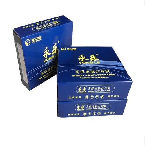 Yongle Computer Pin Printer Paper Three-Link Four-Link Five-Link Six-Link Seven-Link Eight-Link Sales Order Shipping Clearance Outbound Order 