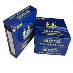 Yongle Computer Pin Printer Paper Three-Link Four-Link Five-Link Six-Link Seven-Link Eight-Link Sales Order Shipping Clearance Outbound Order 