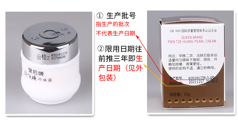 25G*2 bottle
