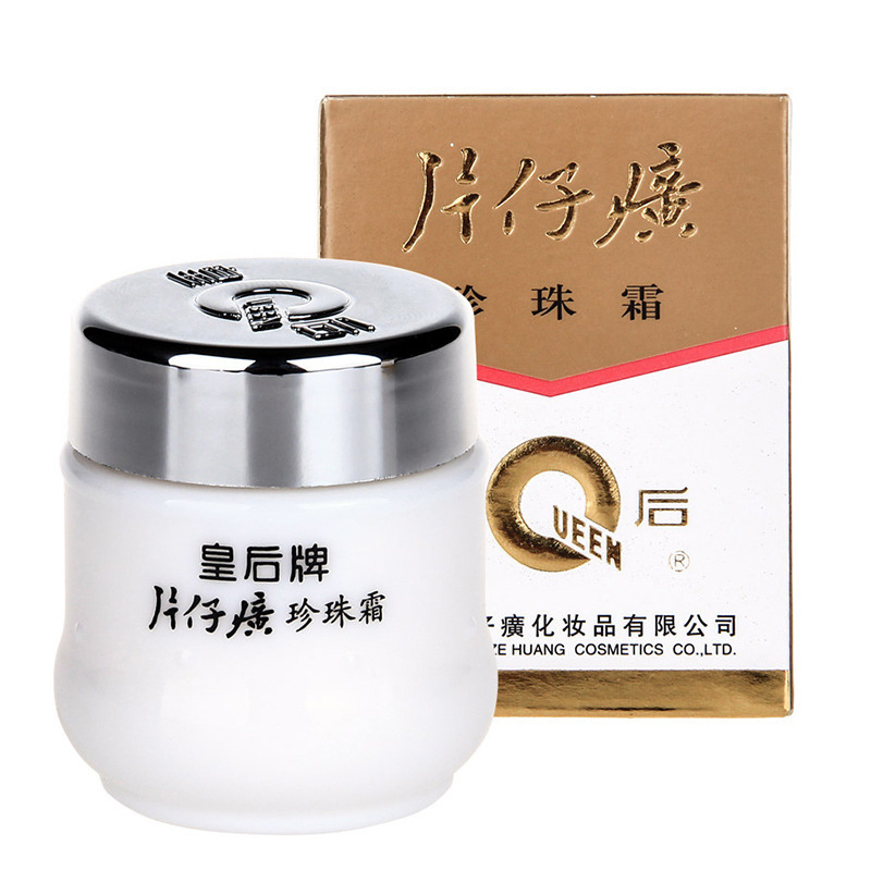 Queen Brand Pien Tze Huang Pearl Cream Hydrating and Moisturizing Unisex Classic Chinese Skin Care Plain Cream Official genuine goods