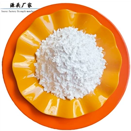 其他非金属;非金属粉末;栽培基质