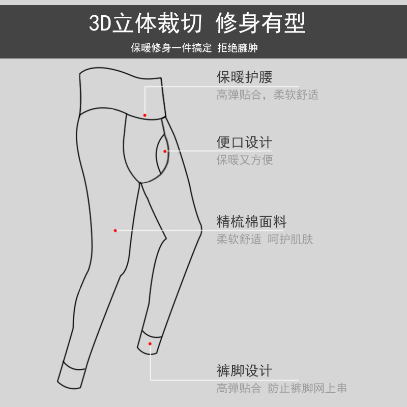 男性の秋のズボンの綿の質の秋冬の薄い金のガードルは底の2層の高い腰を打って腰をかばって保温の弾力のズボンの潮流を保護します。