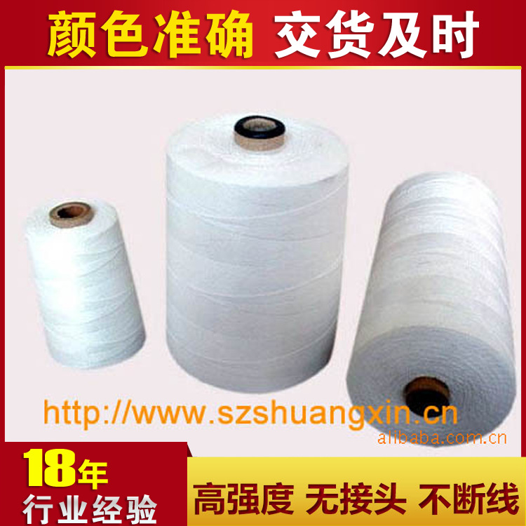 厂家供应时装缝纫线服装缝纫线商标缝纫线缝纫线加工按需制作批发
