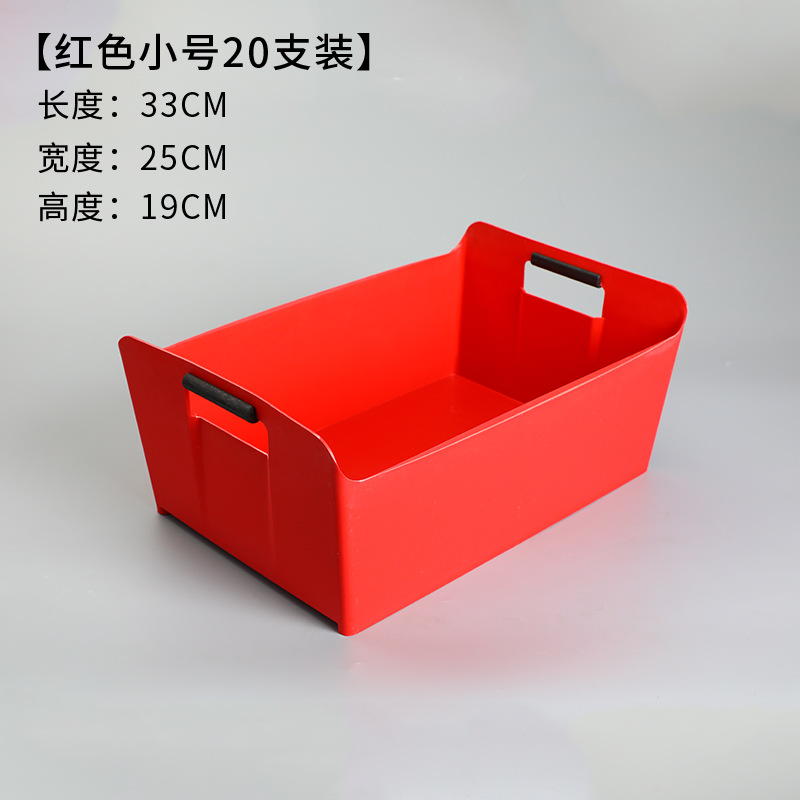 Cubo de hielo rectangular de plástico Cubo de cerveza cesta de cerveza bar KTV caja de cerveza comercial caja de cerveza