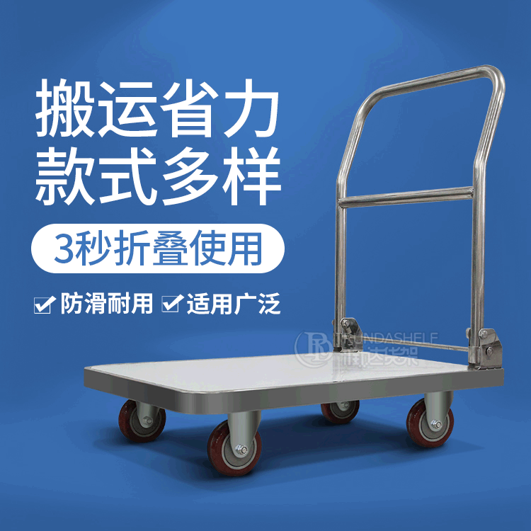 仓库手推车 工地手推车胶板平板推车铝合金手推车物流小推车