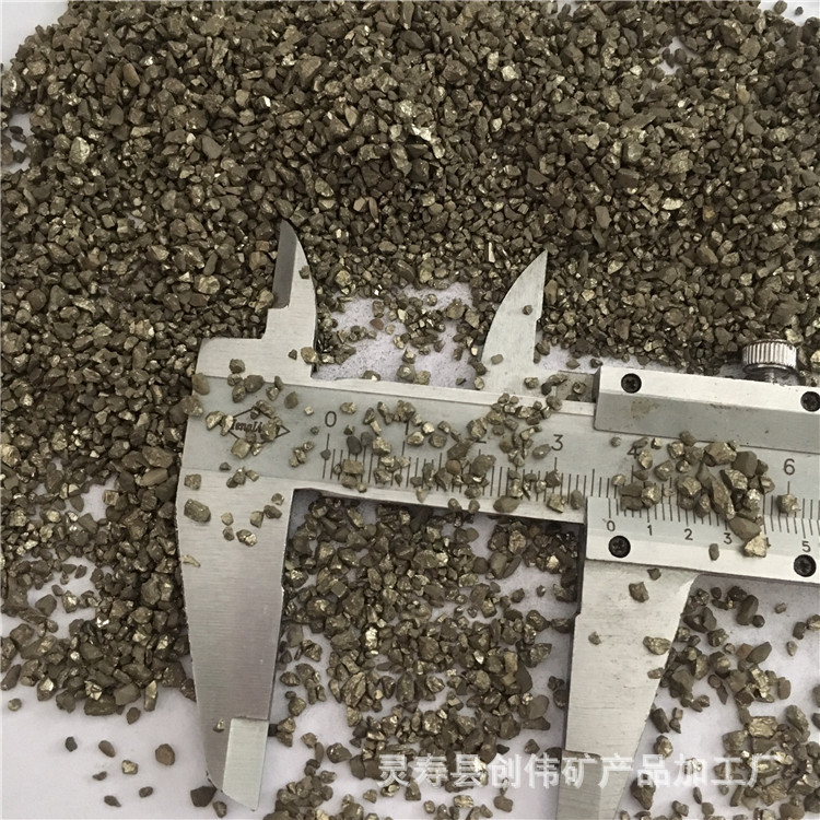 硫化铁厂家 药厂用硫铁2-3mm 锡钛合金地坪材料 量大从优