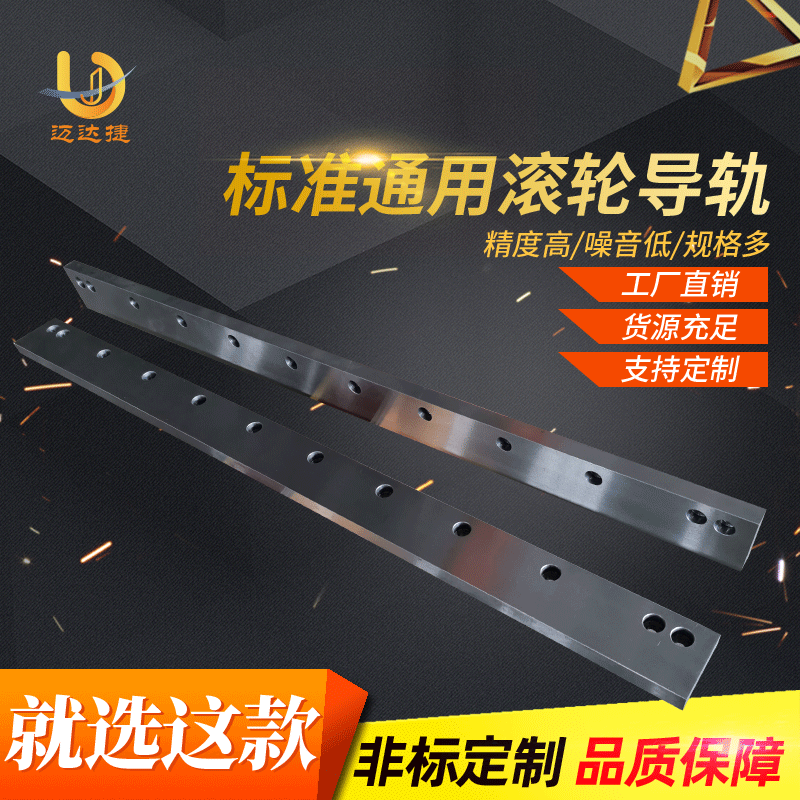 大型重载平导轨 龙门桁架用方型导轨 机床滚轮直线平轨道