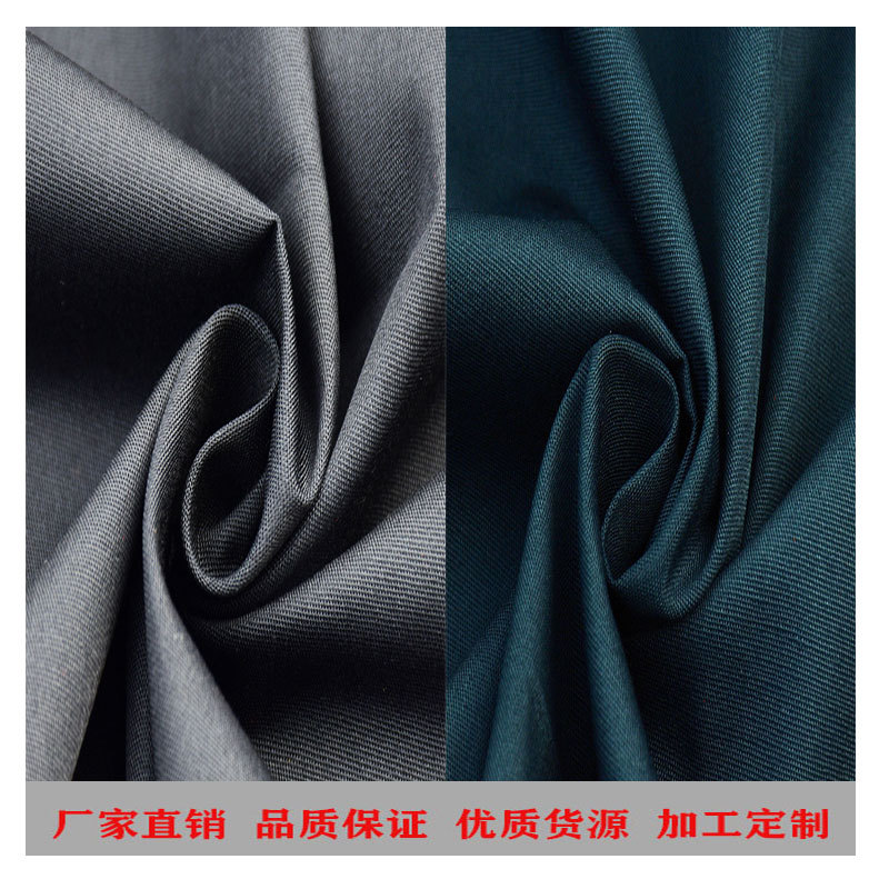 现货供应  涤棉平纹纱绢春夏工装工作服裤装面料