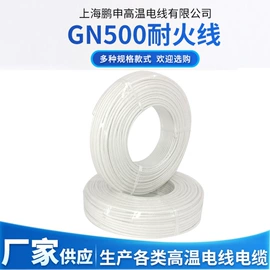 电子线;电热带;电热线